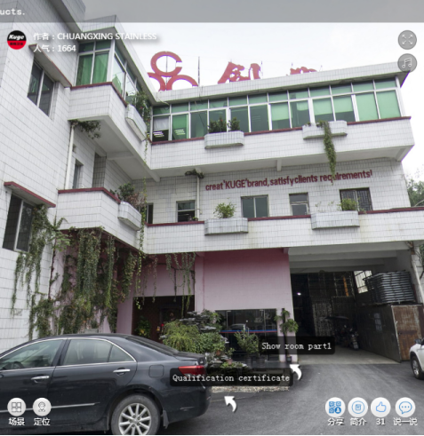 VR of our company-ChuangXing Stainless Products Co.,Ltd