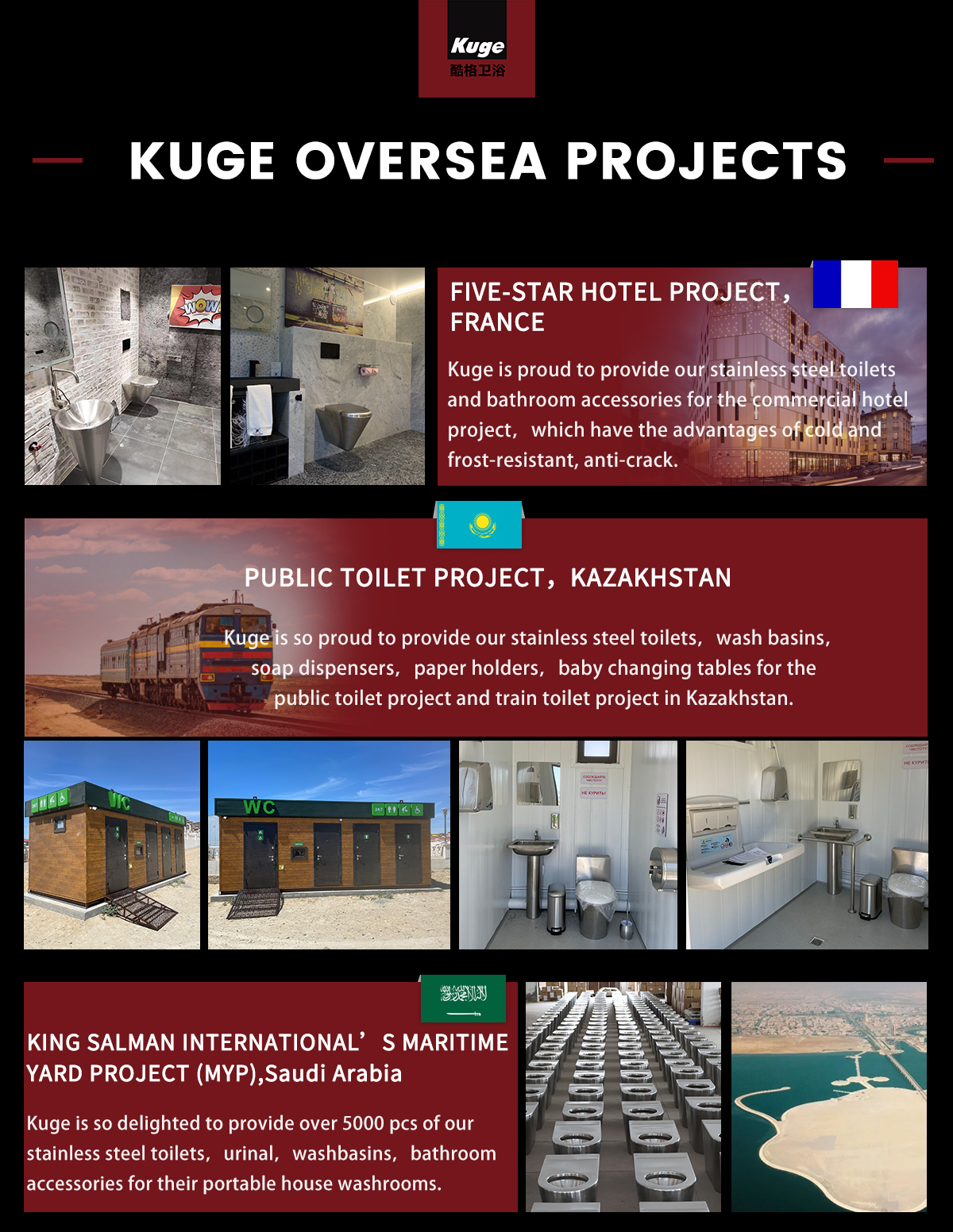 The application and advantages of stainless steel toilet