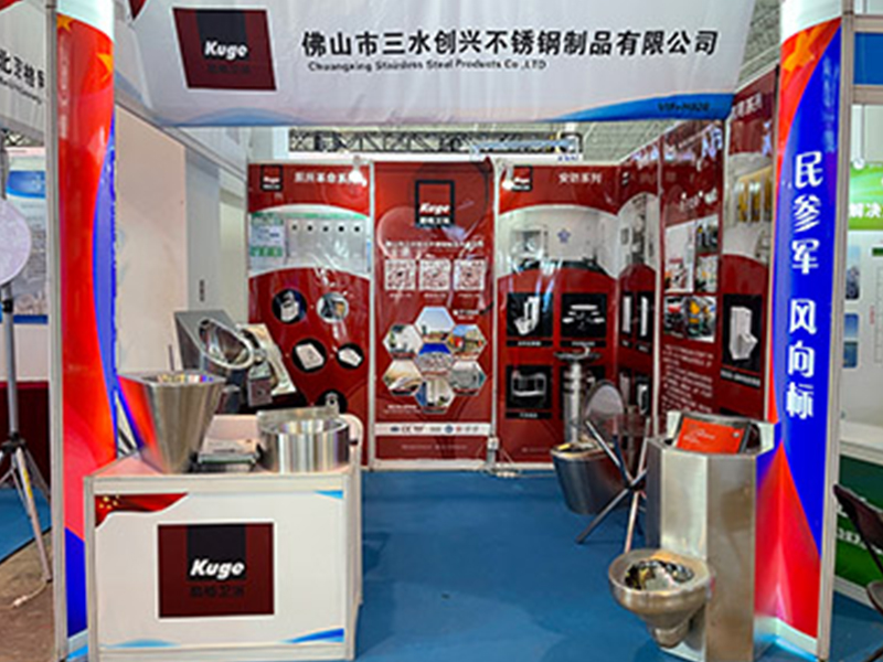 China（Beijing）National Defense Information Equipment and Technology Exhibition 2023