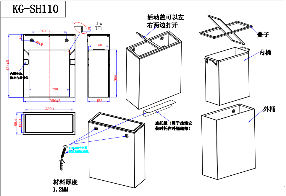 commercial trash cans