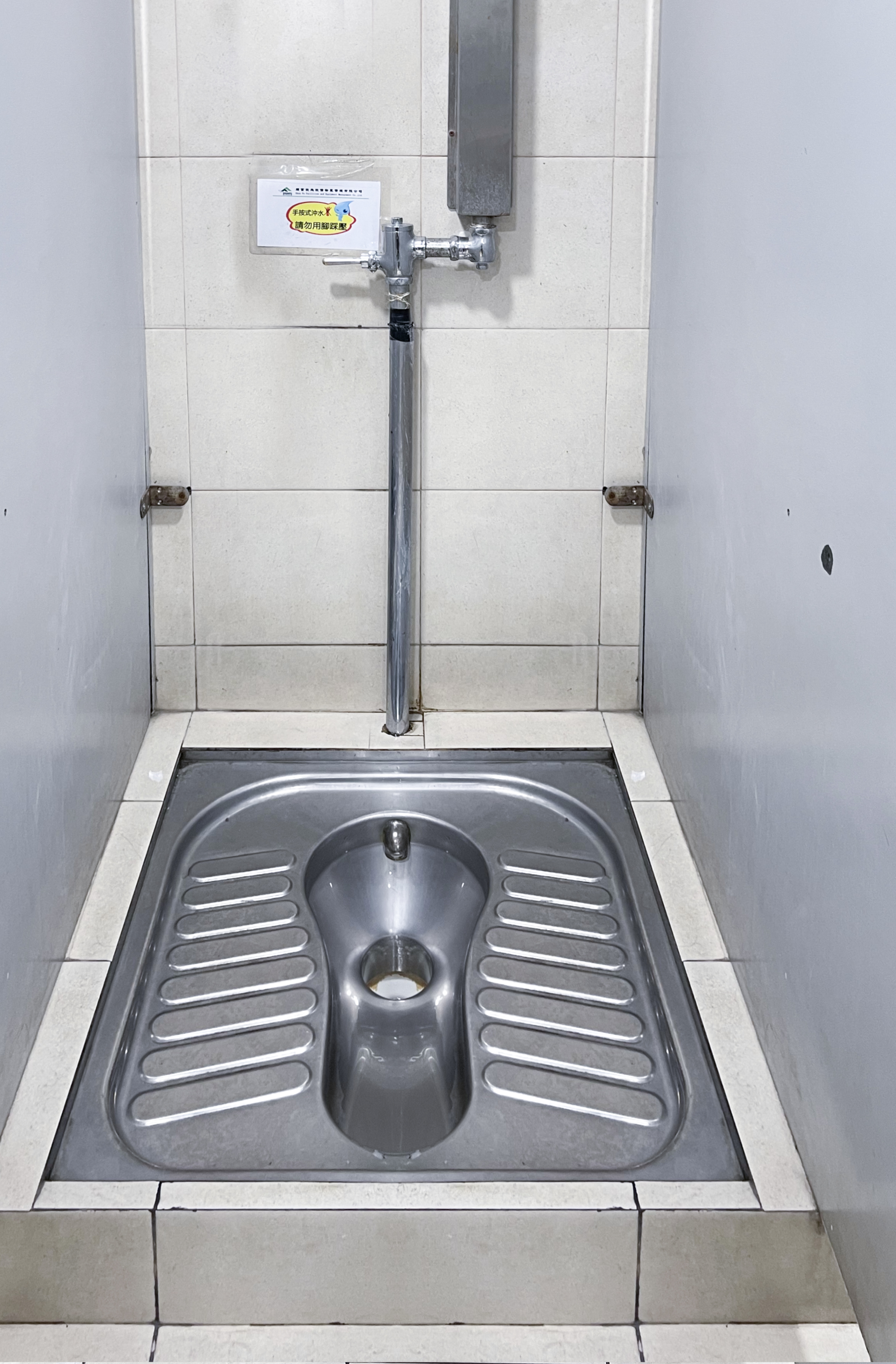 Stainless Steel Squat Pan: The Ultimate Fusion of Durability and Style for Public Restrooms