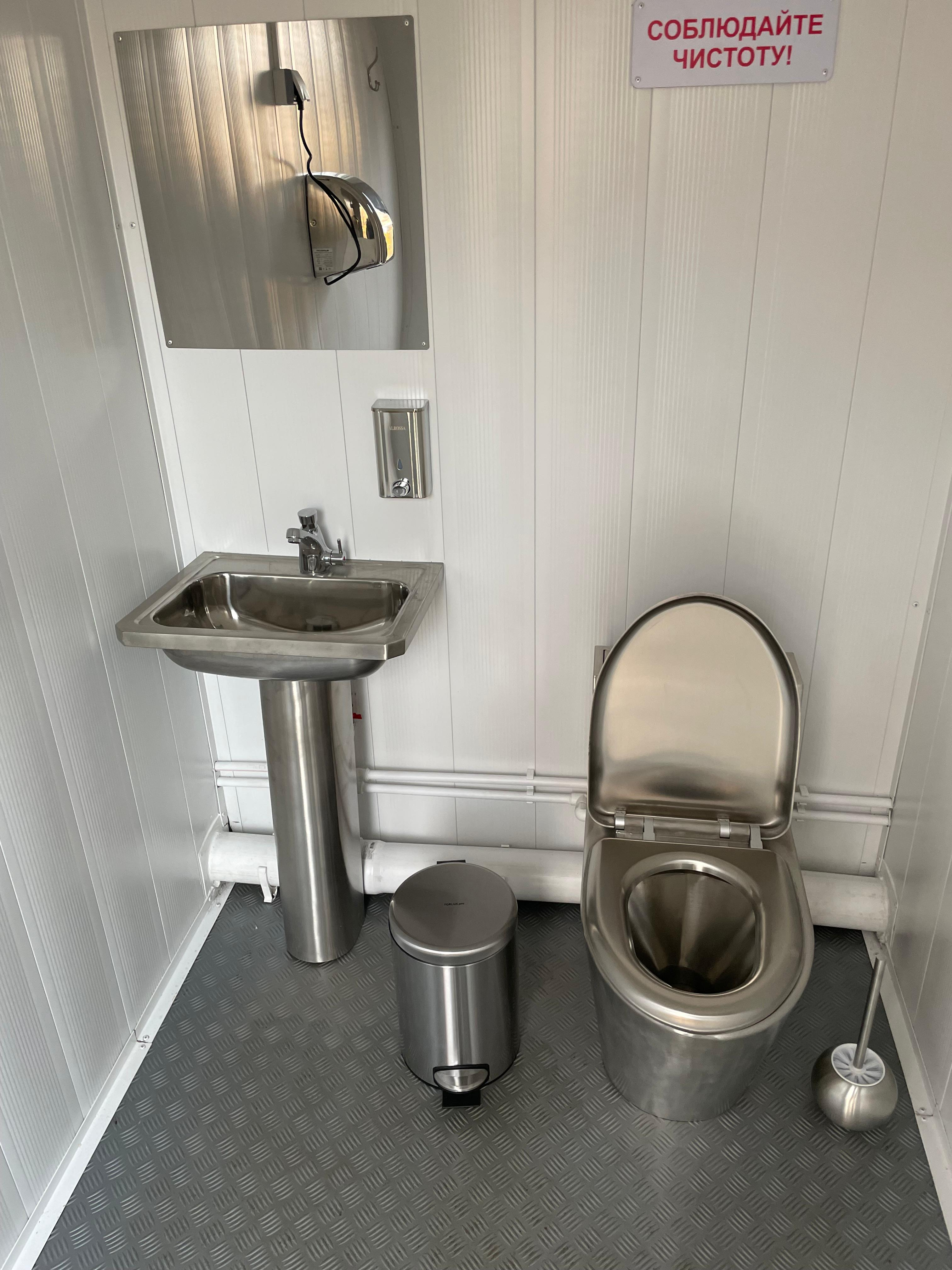 stainless steel toilets