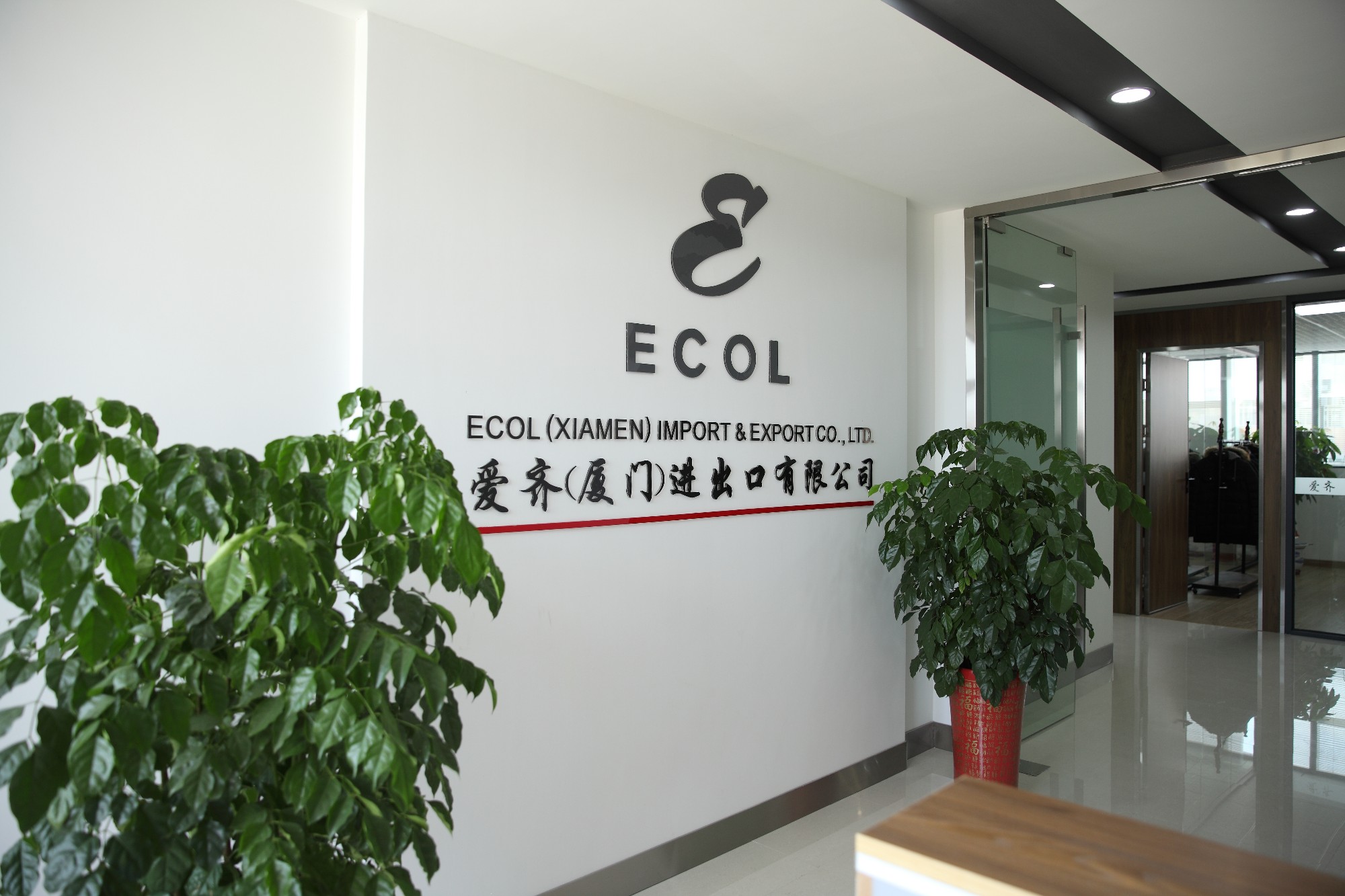 ECOL (XIAMEN) IMPORT & EXPORT CO. LTD