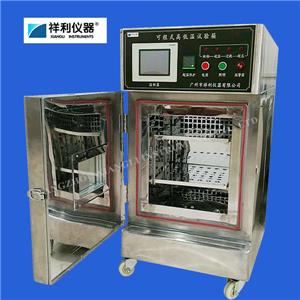 Small High and low temperature alternating temperature humidity test chamber