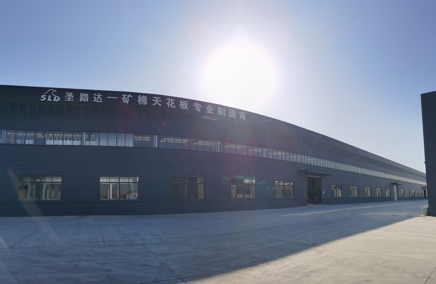 Anhui Shengtian novo material de construção Co., Ltd