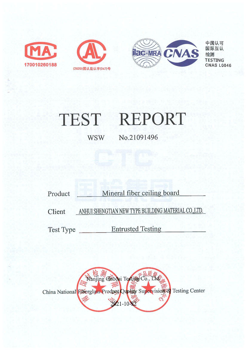 Test report 16_页面_1.jpg