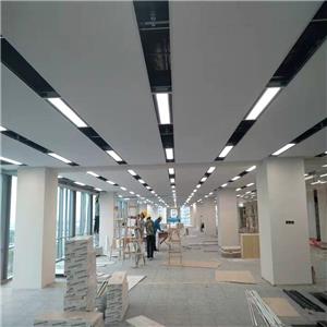 ILLUMESKY-Baked Paint Main Runner Linear Ceiling & Accessible Concealed Keel System