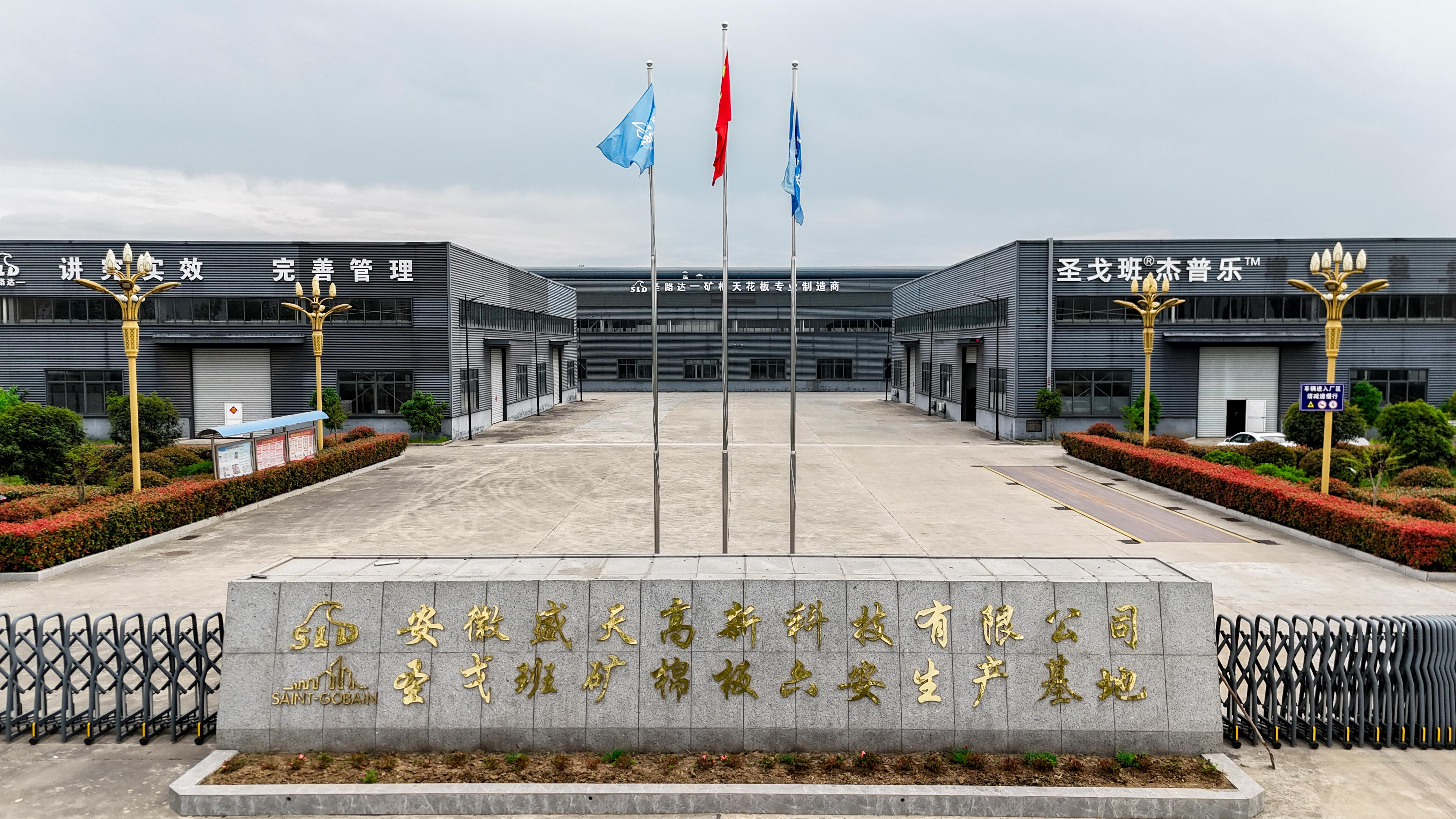 工厂 (3).png
