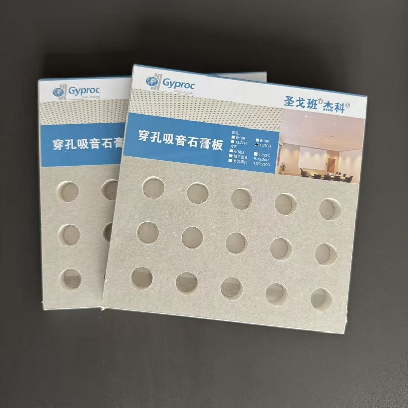 Perforated Acoustic Gypsum Board
