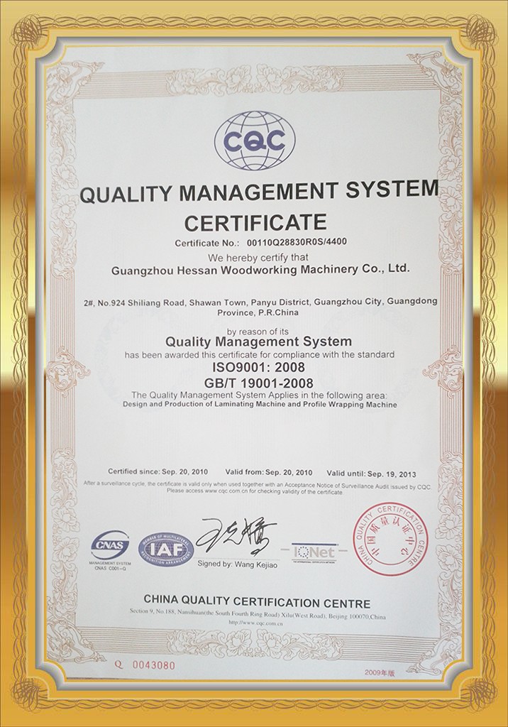 ISO9001 प्रमाण पत्र