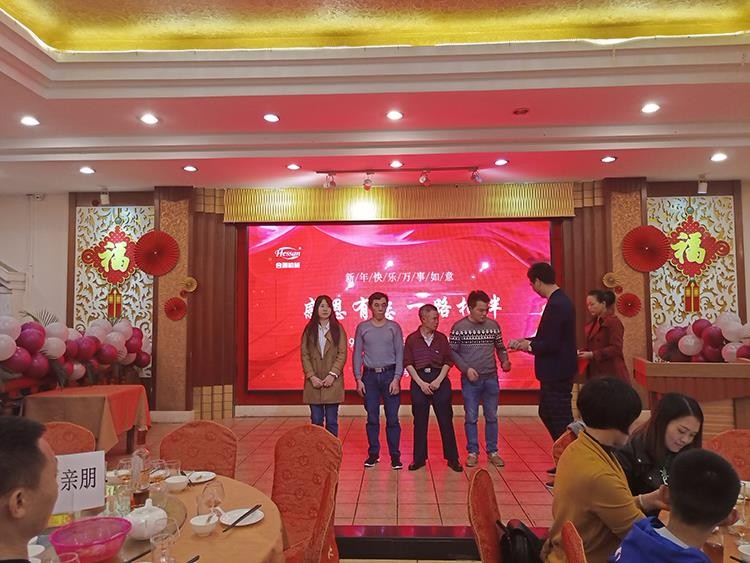 Taunang Pagdiriwang ng Kumpanya