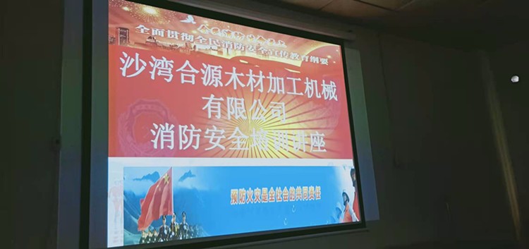 Ang Edukasyong Pangkaligtasan