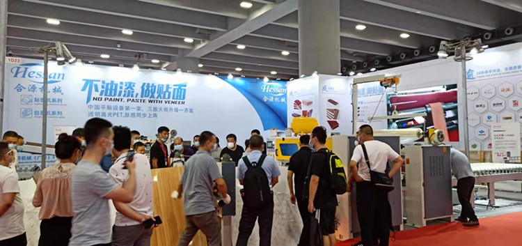 Hội chợ CIFF lần thứ 45