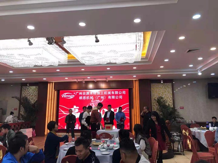 Lễ thường niên Hessan 2020