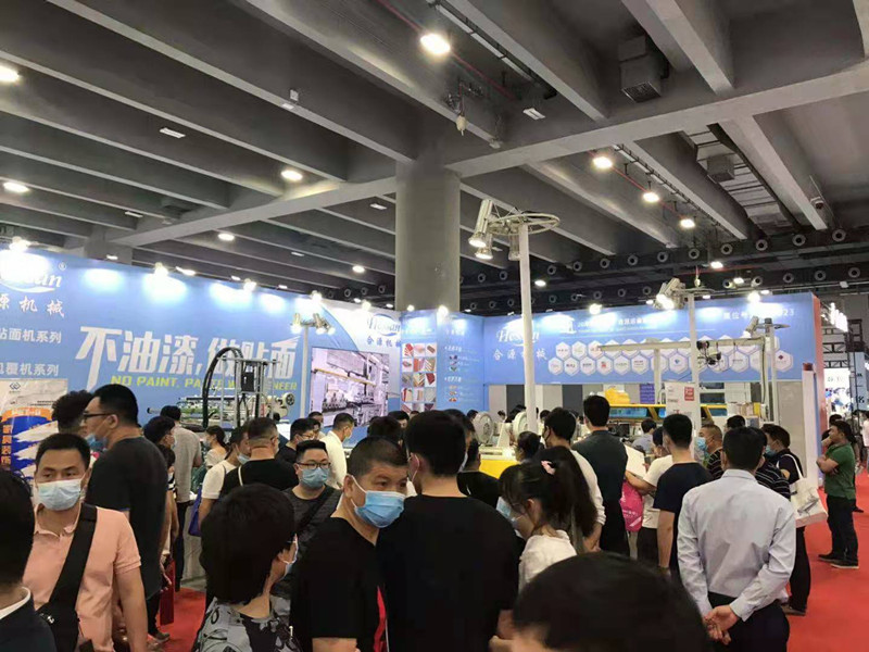 Hội chợ CIFF Quảng Châu lần thứ 46 Hội chợ CIFF Quảng Châu lần thứ 46