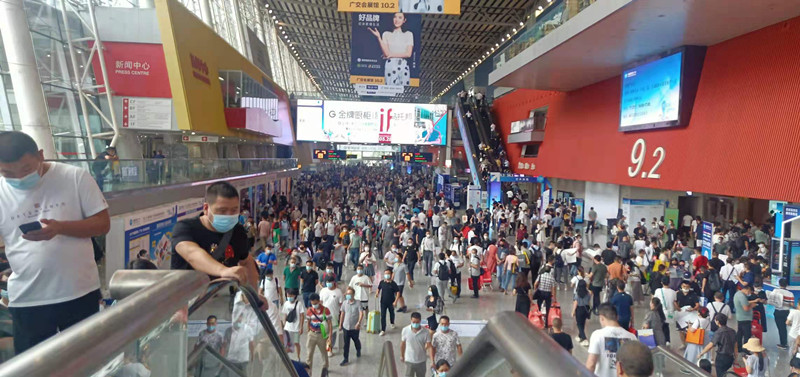 ang 2021 Guangzhou CBD na eksibisyon