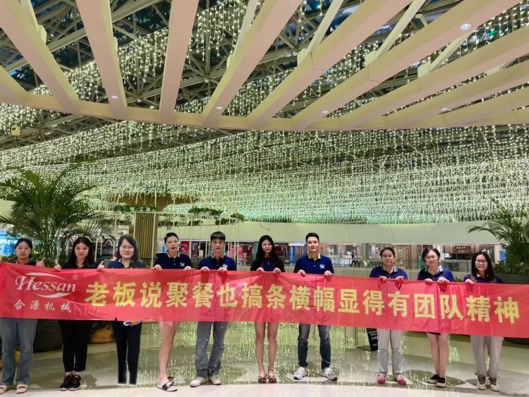 Mid-Autumn Festival HESSAN Gathering