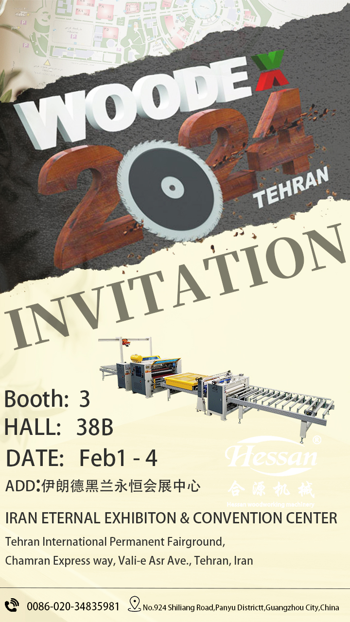 21th International Exhabition of Wood, Raw Materials, Accessories，Fittings Machinery at Mga Kaugnay na Industriya para sa Furniture