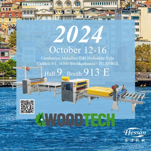 伊斯坦堡平面覆膜機展會展望