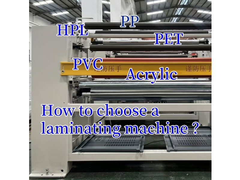 为什么需要使用单对滚筒进行压合？