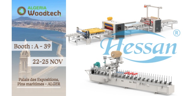 Entdecken Sie die Zukunft der Holzbearbeitung: Besuchen Sie uns auf der Algeria Woodtech 2025, Stand A-39