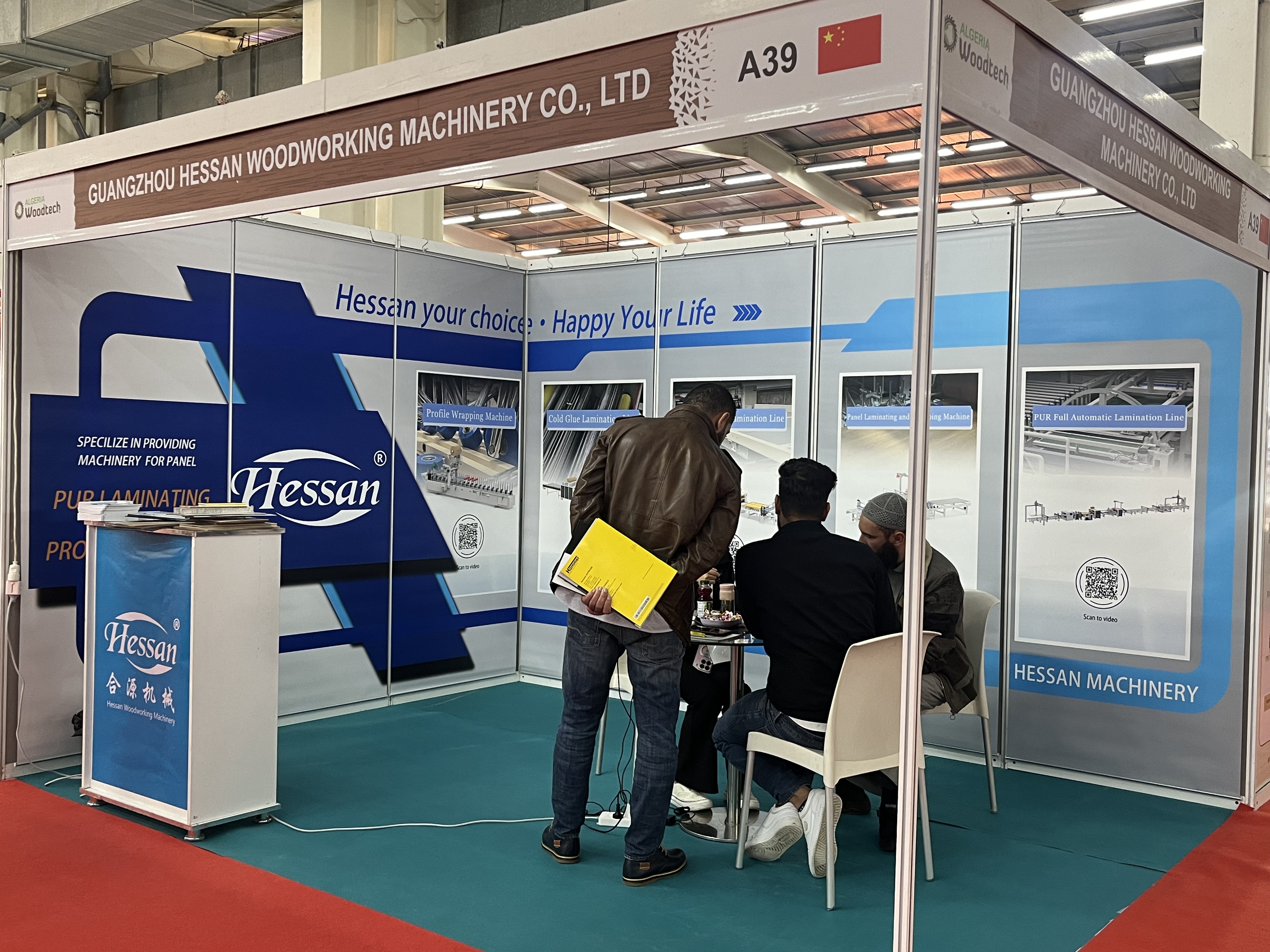 PUR Profile Wrapping Machine PUR Profile Wrapping Machine