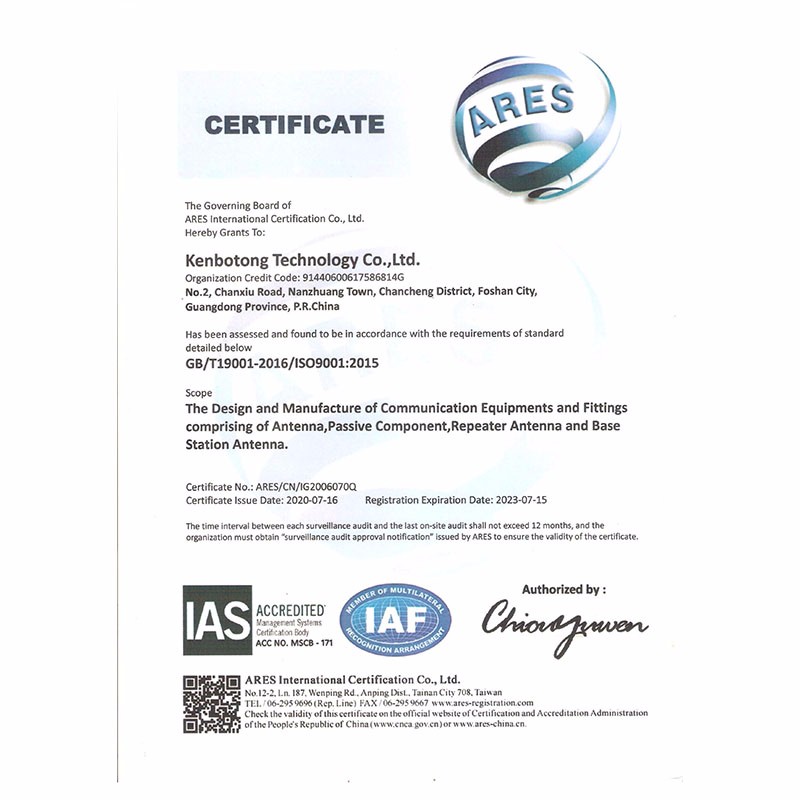 شهادة ISO9001-2015