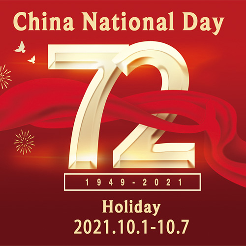 China national day notice