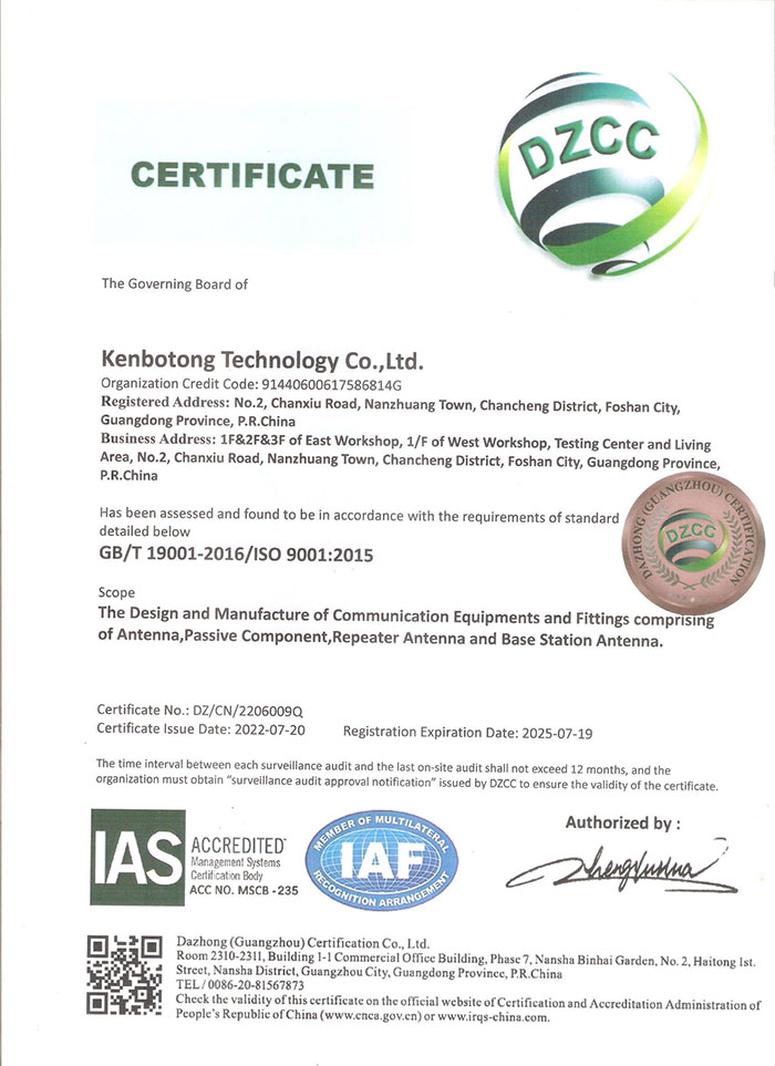 ISO 9001：2015 英文版700.jpg