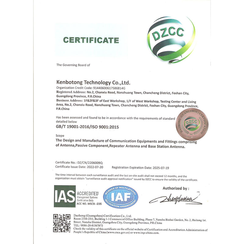 شهادة ISO9001-2015