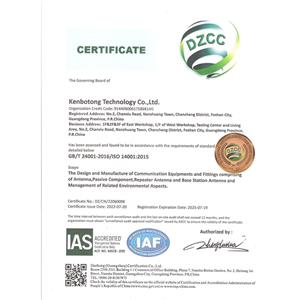ISO14001:2015 Certification