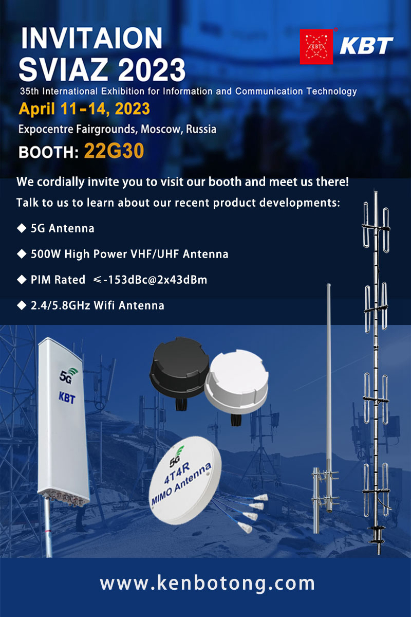 vhf antenna