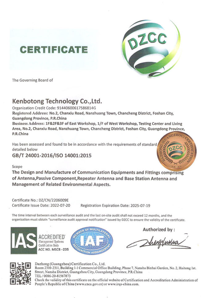 ISO 14001：2015 英文版700.jpg