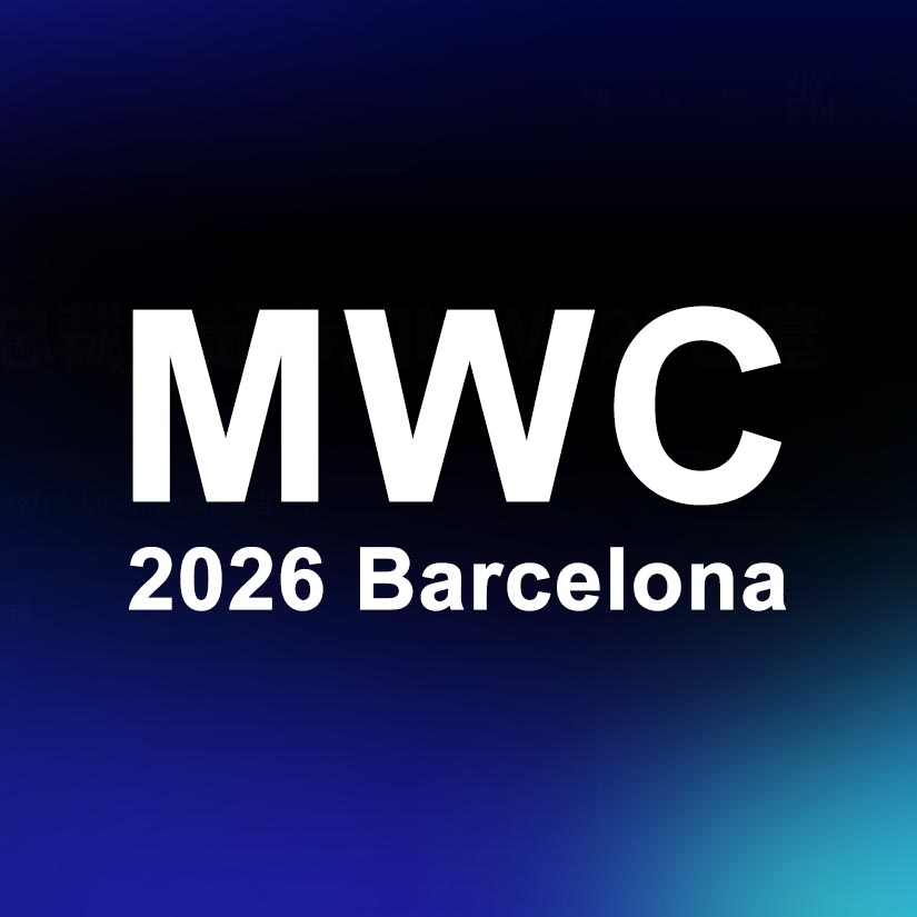 ندعوكم بكل سرور للقاء شركة KBT في مؤتمر المؤتمر العالمي للجوال 2026 برشلونة