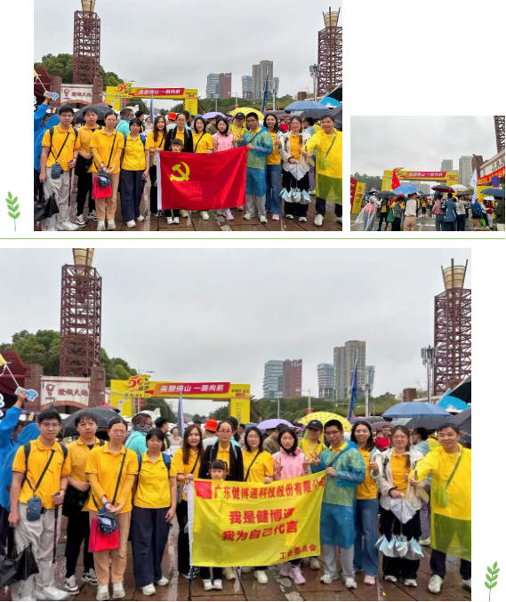 VHF/UHF antenna VHF/UHF antenna