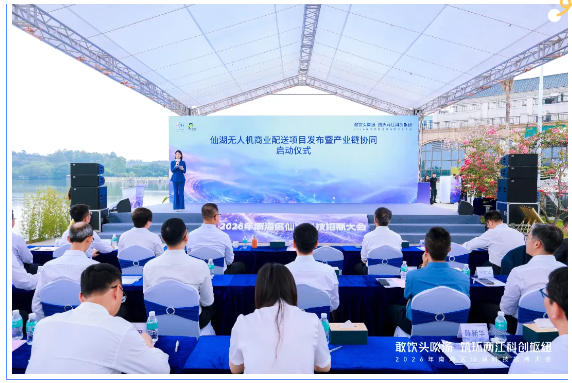 antenna manufacturer