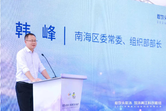 antenna manufacturer