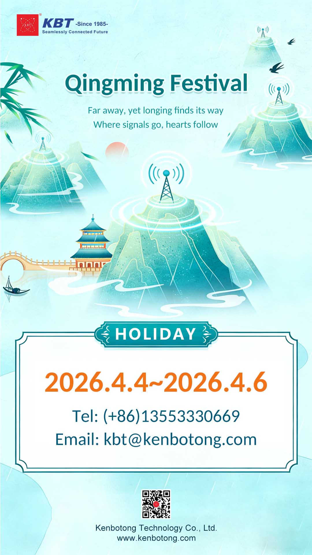 antenna manufacturer