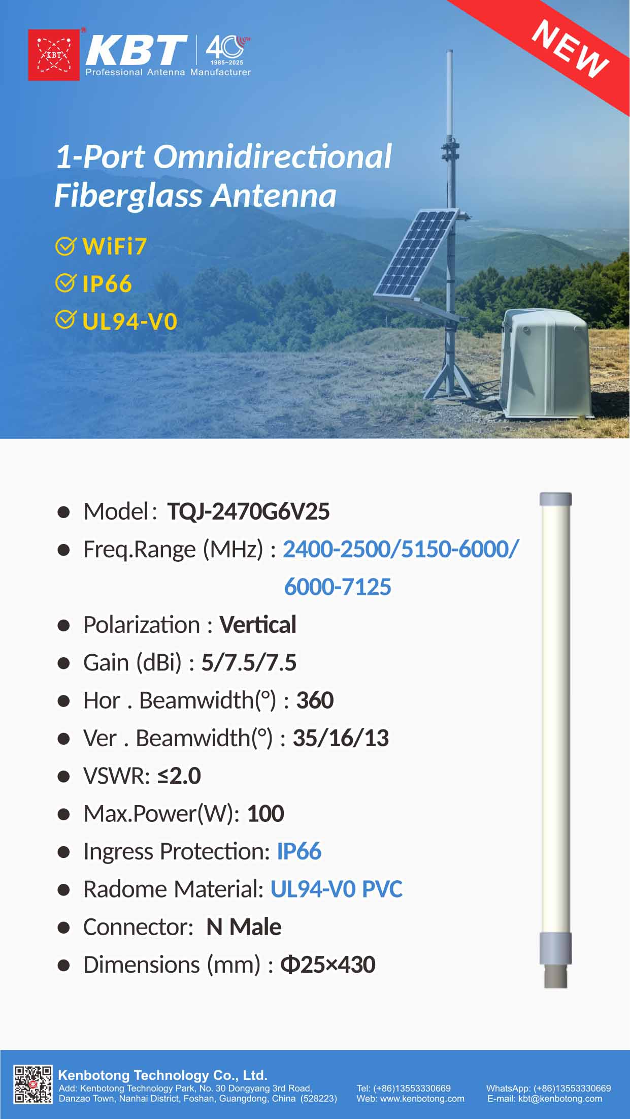 WiFi 7 Antenna
