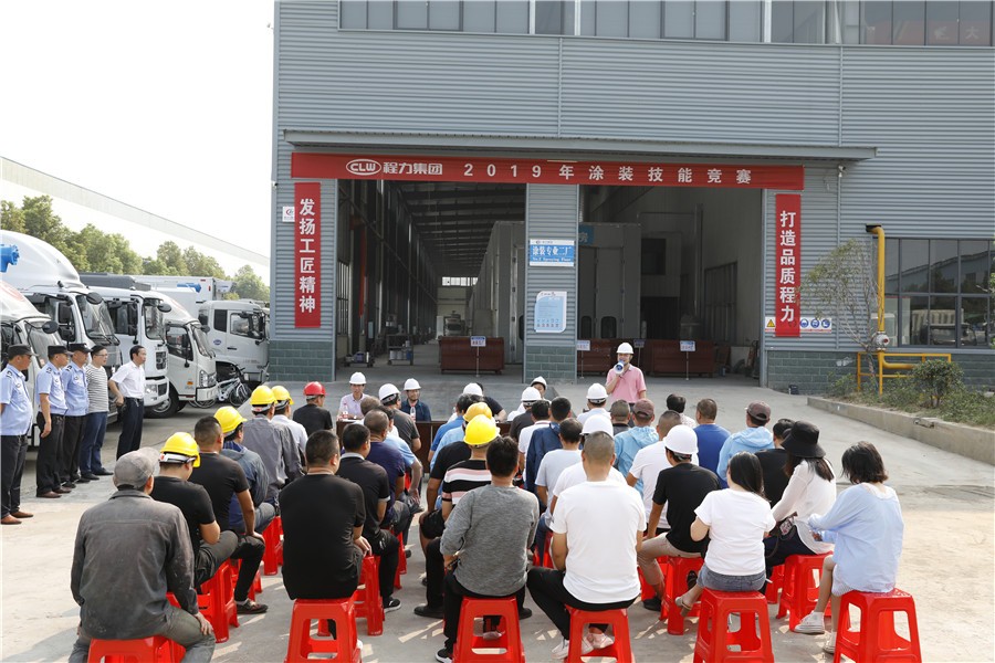 From August to October 2019, Chengli Automobile Group organized the 2019 Painting Skills Competition