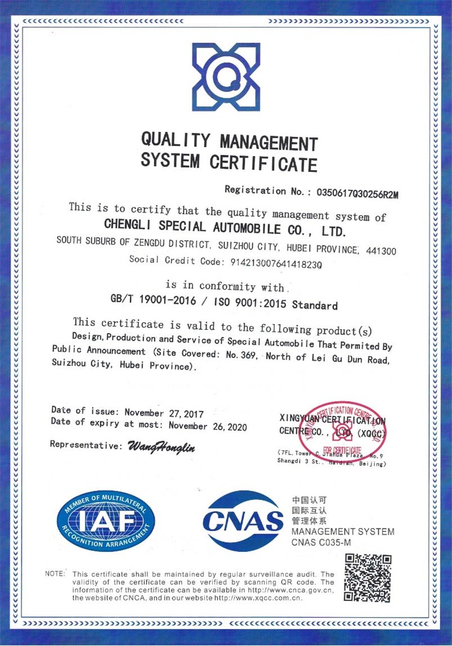 ISO9001 Quality Manage System Certificate