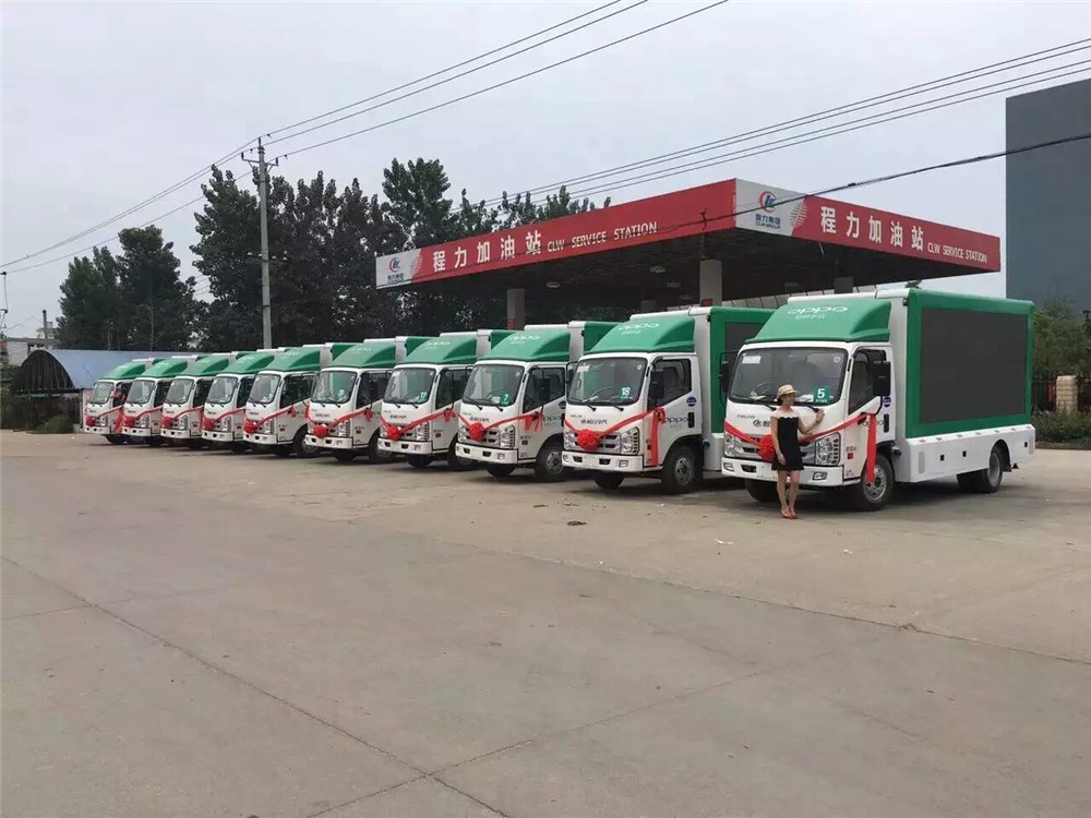 Китай 4 * 2 мобильный светодиодный грузовик, производитель