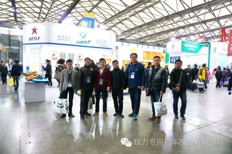 November 2016,Chengli Group participated in 