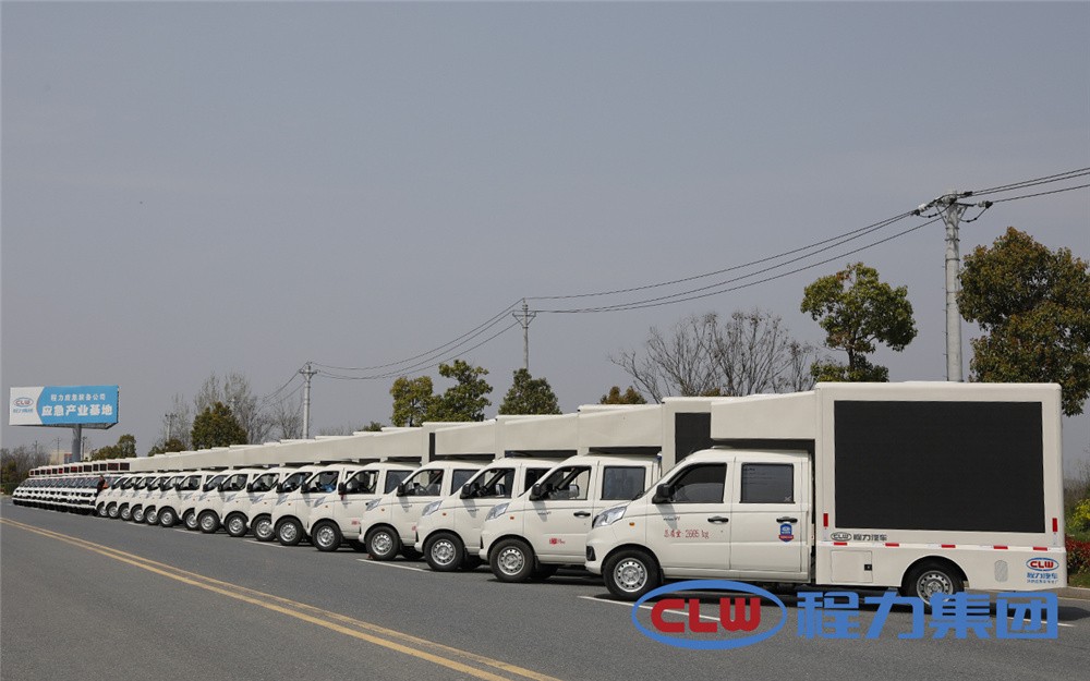 Delivery ceremony of the first batch of 15 Foton advertising vehicles