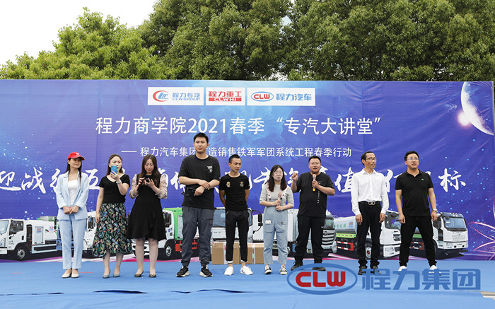 Chengli Automobile Group's 