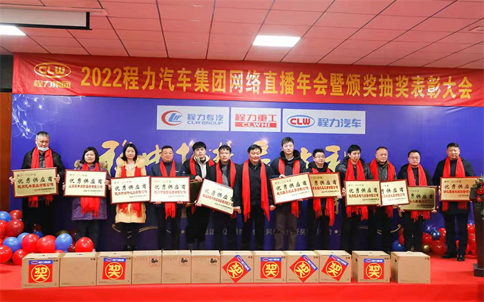 Chengli Automobile Group