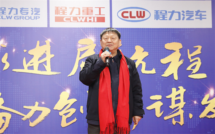 ChengLi Annual Meeting
