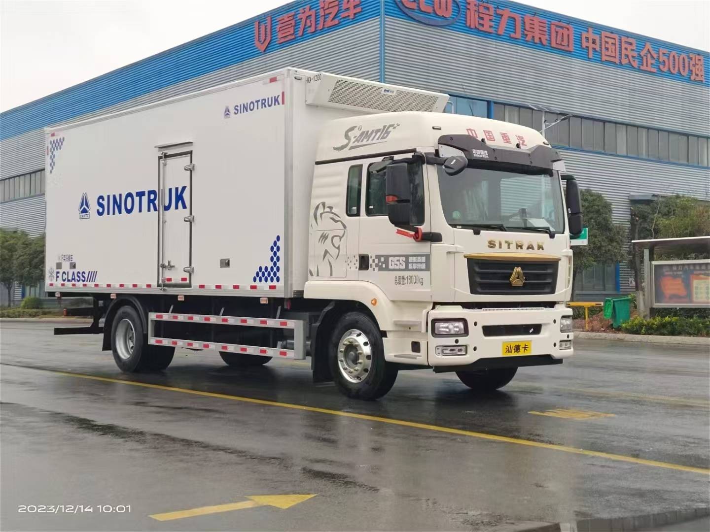 Isuzu 10-tons refrigerated truck