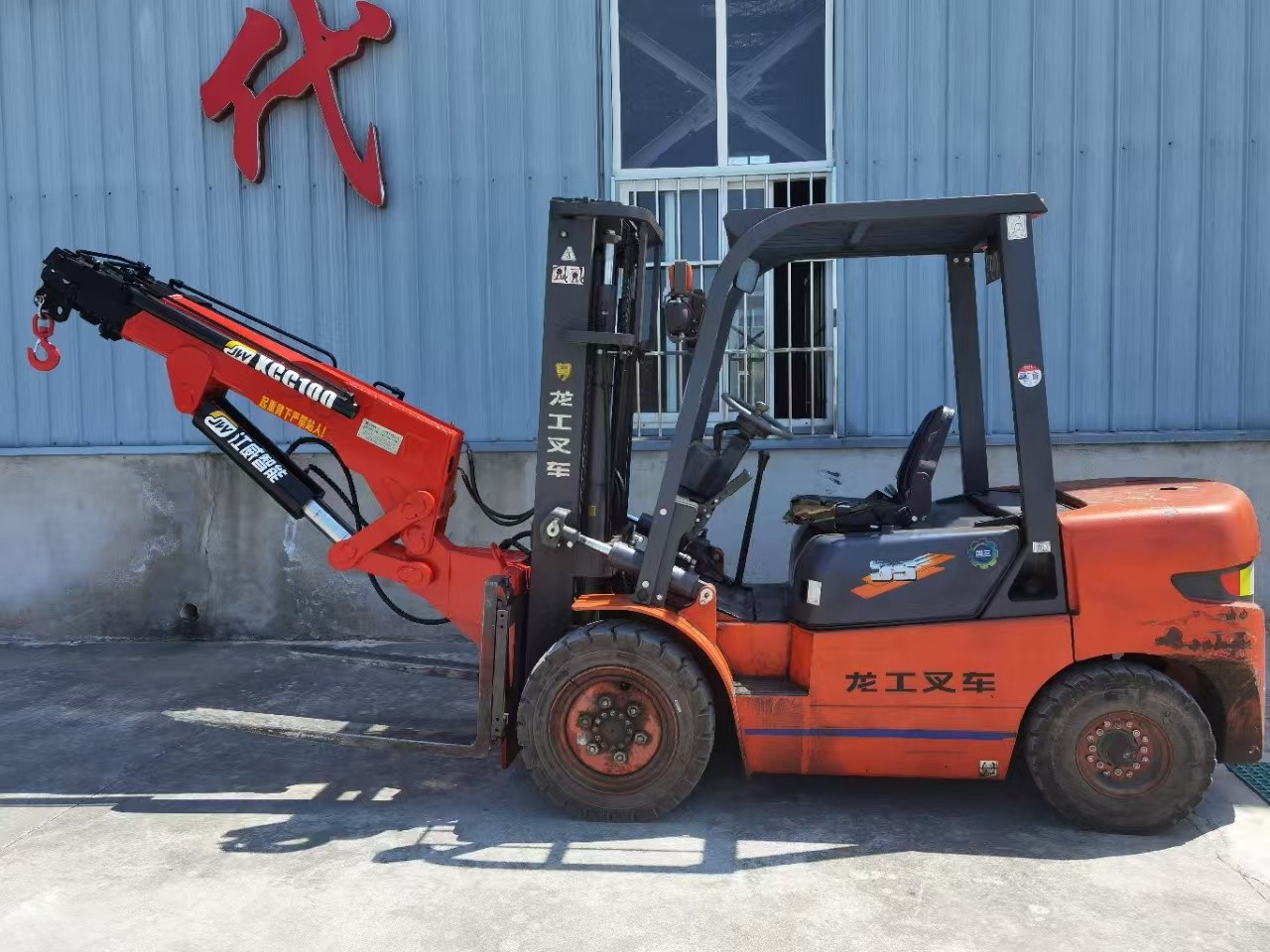 Telescopic Forklift Crane