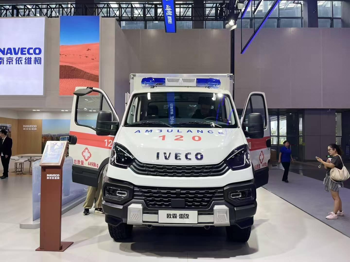 Membeli Kereta ambulans perubatan lveco 4wd,Kereta ambulans perubatan lveco 4wd Harga,Kereta ambulans perubatan lveco 4wd Jenama,Kereta ambulans perubatan lveco 4wd  Pengeluar,Kereta ambulans perubatan lveco 4wd Petikan,Kereta ambulans perubatan lveco 4wd syarikat,